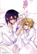 BUY NEW sakondou eri - 182911 Premium Anime Print Poster